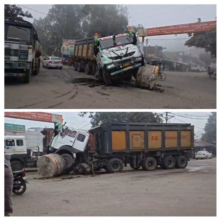 कुहरे के कहर जारी, गोल चौराहे से टकराया ट्रेलर, बाल बाल बचे चालक व कंडक्टर