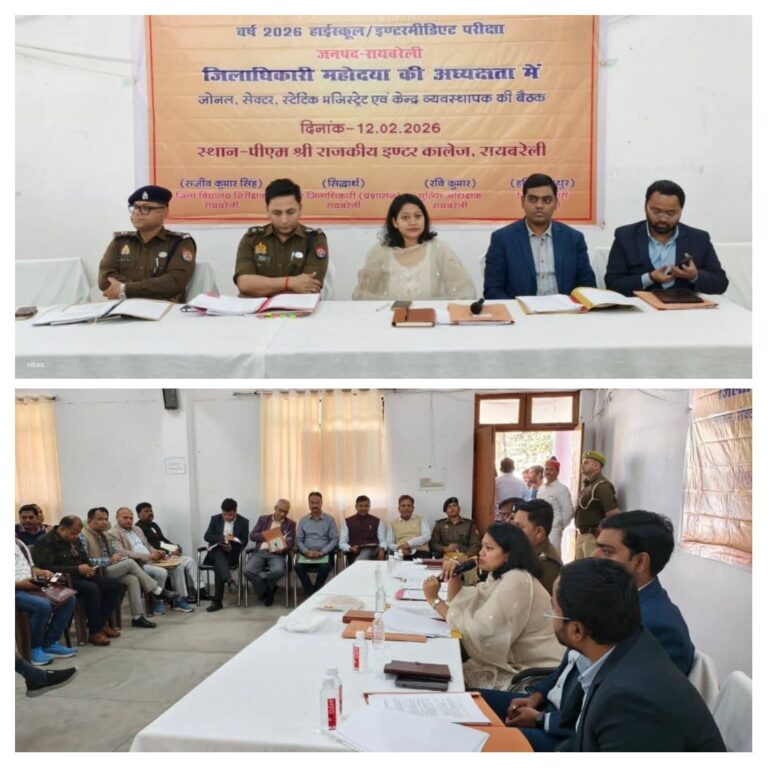 नकल पर जीरो टॉलरेंस, लापरवाही पर होगी&nbsp; जिम्मेदारो पर कड़ी कार्यवाही : डीएम-एसपी