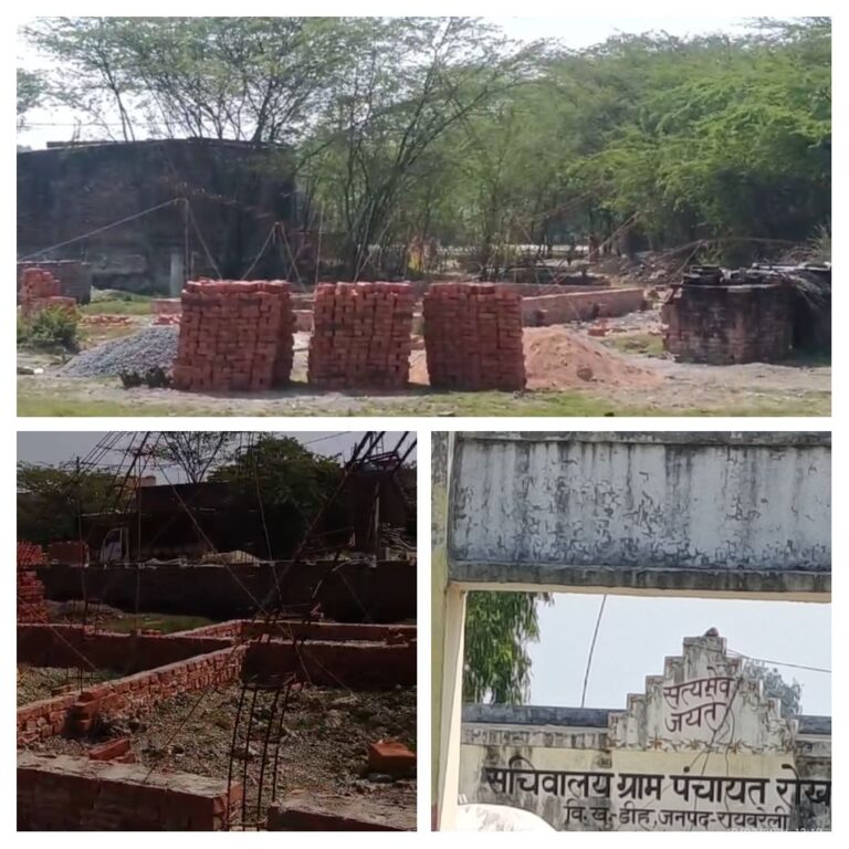 प्रधान द्वारा बाउंड्रीवाल व आंगनबाड़ी केंद्र में मानक व गुणवत्ता विहीन तरीके से कराया जा रहा है कार्य