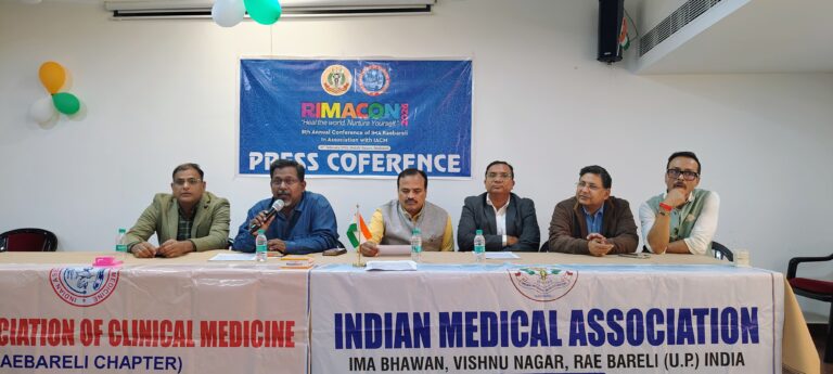 रीमाकन का आठवां संस्करण का कल से होगा आयोजन