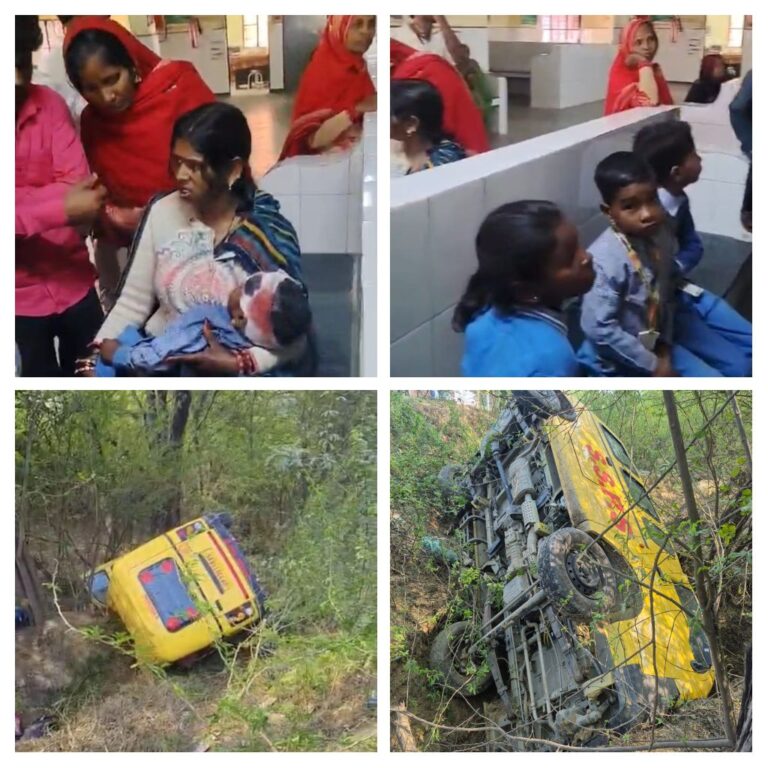 डैथ ट्रैप स्कूली वैन अनियंत्रित होकर पलटी,आधा दर्जन से अधिक बच्चे गंभीर रूप से घायल दो बच्चे रिफर