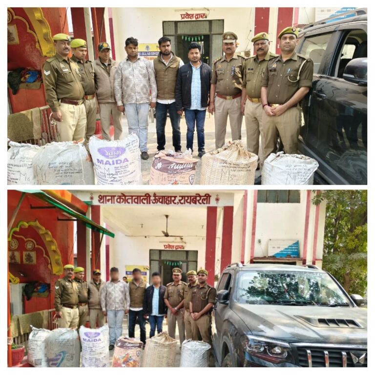 एण्टी नारकोटिक्स टास्क फोर्स की बड़ी कार्यवाही, 55 लाख का गांजा सहित तीन सक्रिय तस्कर को किया गिरफ्तार