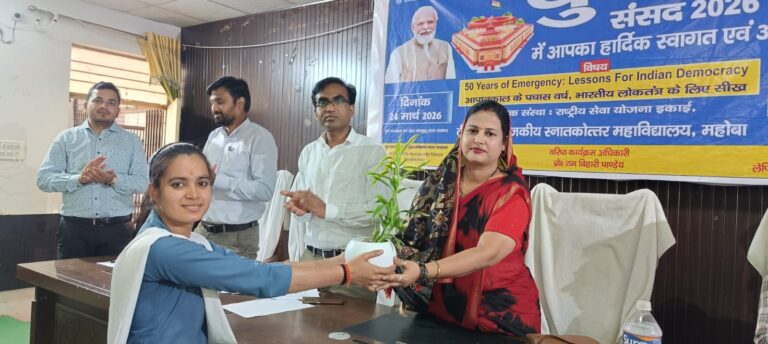 वीरभूमि एन एस एस के तहत विकसित भारत युवा संसद विषय में हुई भाषण प्रतियोगिता