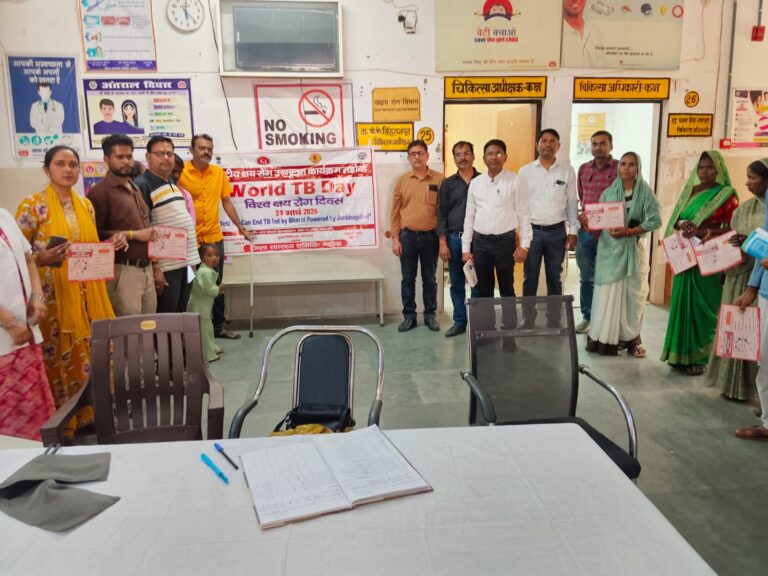 विश्व टीबी दिवस पर CHC जैतपुर में जागरूकता कार्यक्रम किया गया आयोजित