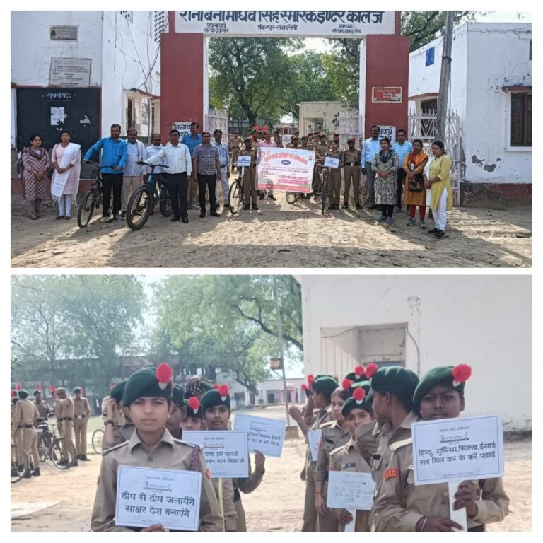 शिक्षा की अलख जगाने निकले शिक्षक शिक्षिकाएं और प्रधानाचार्य, “स्कूल चलो अभियान-2026” बना जनआंदोलन