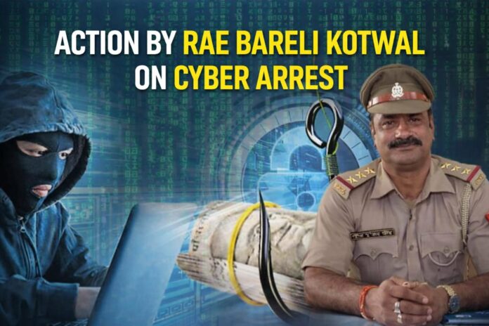 digital arrest banner