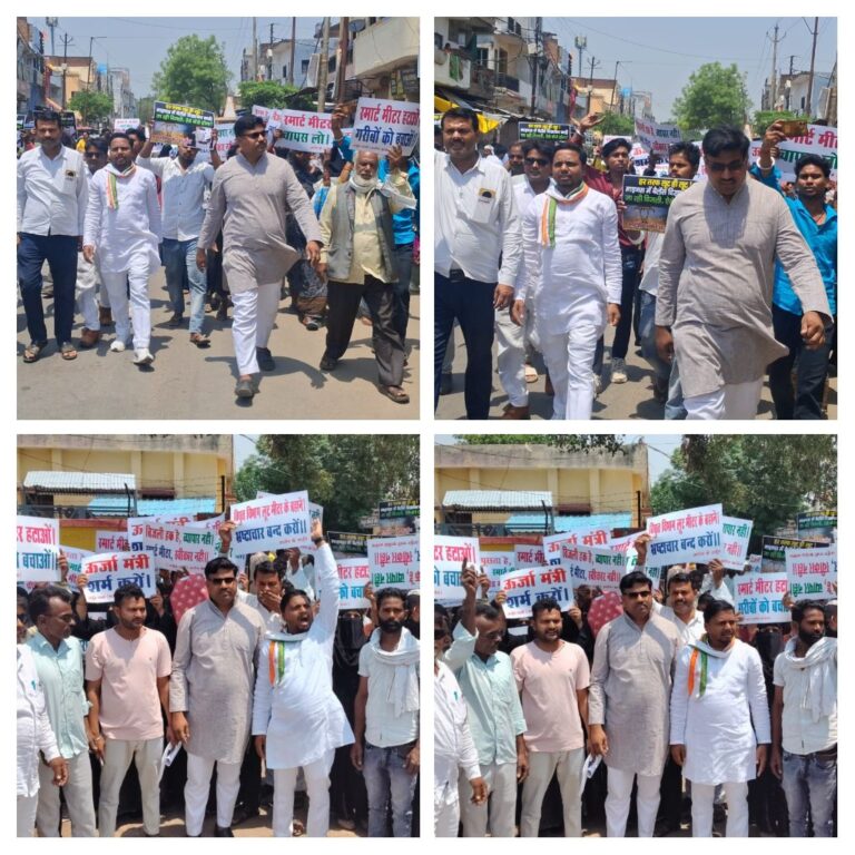 स्मार्ट मीटर को लेकर कांग्रेसियों ने किया विरोध प्रदर्शन