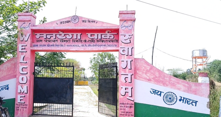 इस गांव के ग्राम प्रधान ने गांव को बना दिया हाईटेक गांव , पूरे क्षेत्र में हो रही है ग्राम प्रधान के विकास की चर्चा