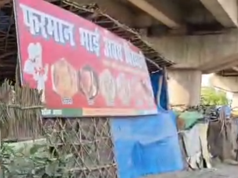 बस्ती, मंदिर व स्कूल के नजदीक खुली मीट की दुकान को लेकर स्थानीय लोगों में भारी आक्रोश