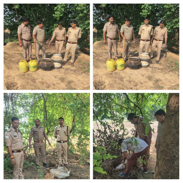 40 लीटर अवैध कच्ची शराब व 250 किलो लहन बरामद कर लहन को मौके पर नष्ट