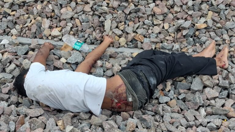रूपामऊ रेलवे स्टेशन के पास संदिग्ध परिस्थितियों में सेना के 22 वर्षीय जवान की मौत