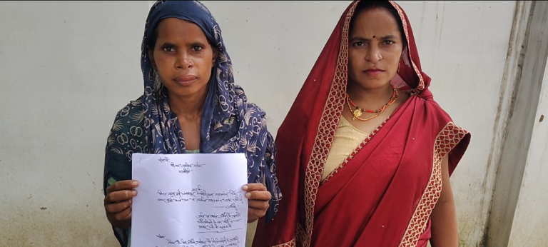 फर्जी मुकदमा दर्ज़ होने को लेकर पीड़िता ने पुलिस अधीक्षक न्याय की लड़ाई गुहार