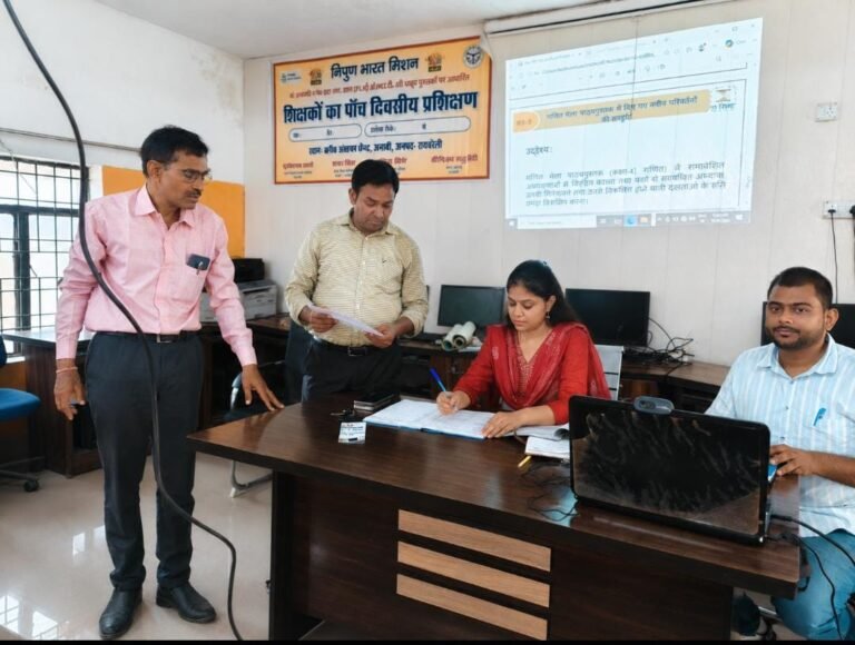 ब्लॉक अमावां BRC में FLN शिक्षक प्रशिक्षण जारी, अब तक 200 शिक्षक हुए प्रशिक्षित