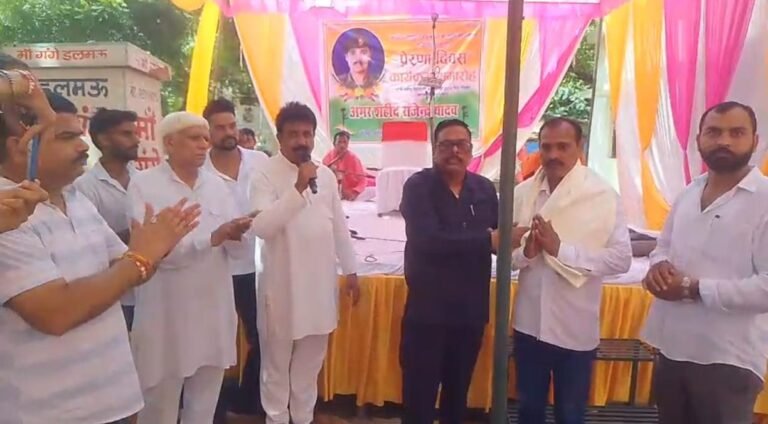कारगिल युद्ध में शहीद हुए नायक राजेंद्र यादव आज भी परिवार और दोस्तों के दिलों में है जिन्दा