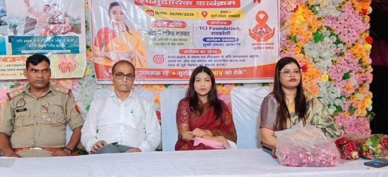 टीसीआई फाउंडेशन ने सूर्या होटल में आयोजित किया सामुदायिक जागरूकता कार्यक्रम