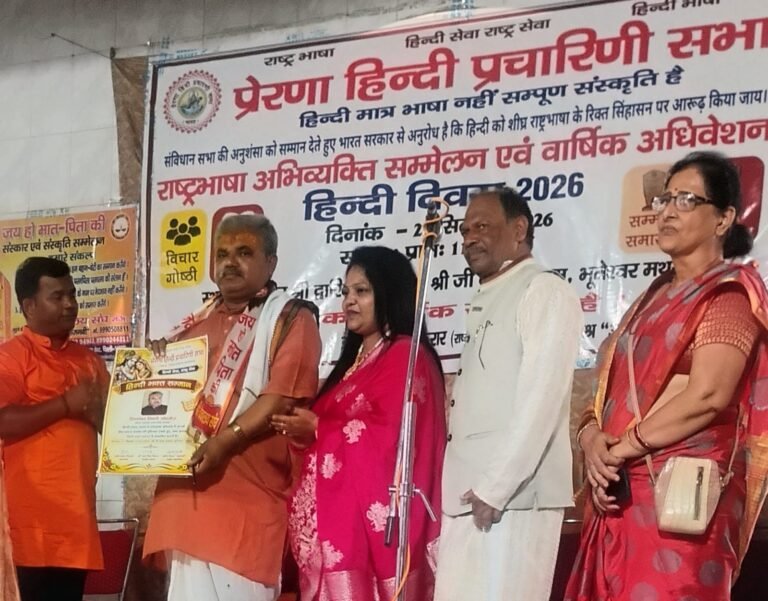 राष्ट्रीय हिन्दी सम्मेलन आज मथुरा में, शिव शंकर तिवारी “सोहगौरा” को राष्ट्रीय “हिन्दी भक्त सम्मान” 2026