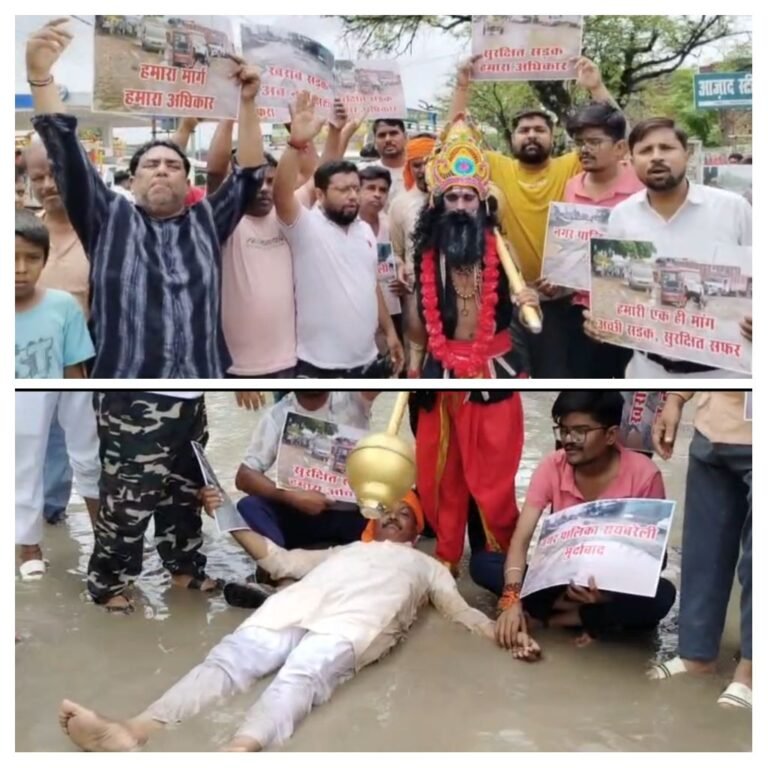 और जब जल भराव और टूटी सड़कों को लेकर सड़क पर स्वयं उतर आए यमराज