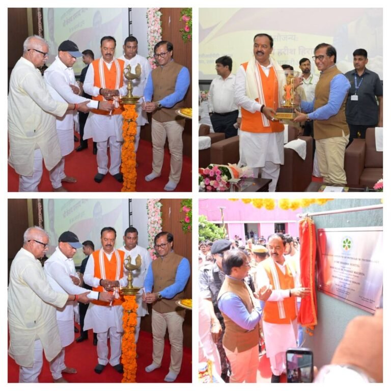 उपमुख्यमंत्री केशव प्रसाद मौर्य ने आरजीआईपीटी में तीन नवनिर्मित छात्रावासों का किया उद्घाटन
